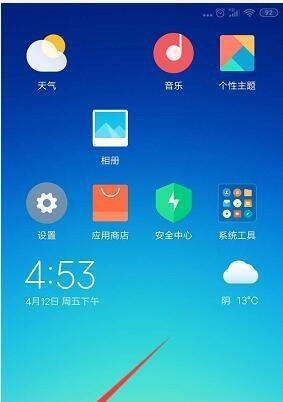 小米手机拍照时如何添加日期显示？  第3张