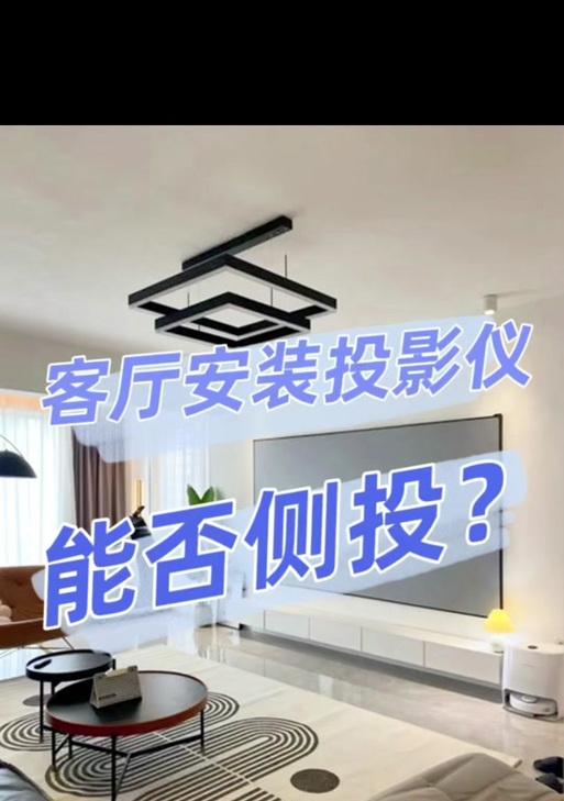 专业投影仪开机步骤是什么？开机后如何进行调试？  第3张