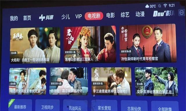 康佳投影仪软件下载方法是什么？如何确保下载安全？  第2张