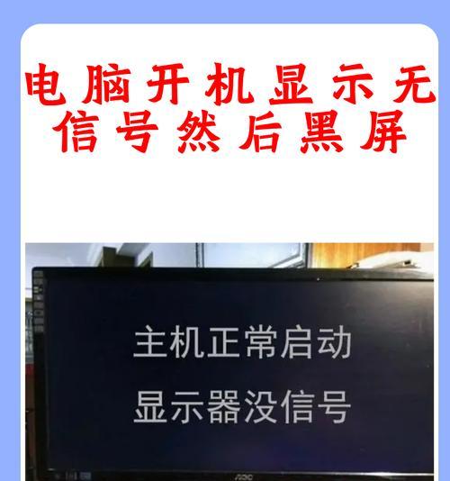 电脑音响插显示屏无声音怎么解决？原因是什么？  第3张