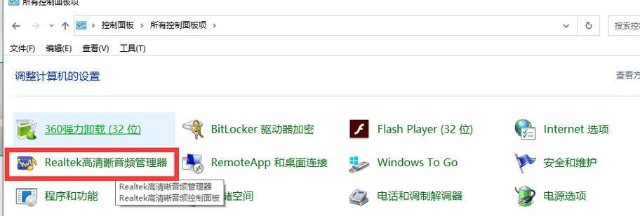 电脑音响插显示屏无声音怎么解决？原因是什么？  第1张
