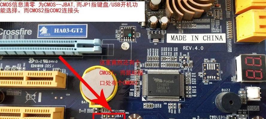 内存灯亮了电脑不亮怎么回事？故障原因及解决方法是什么？  第1张