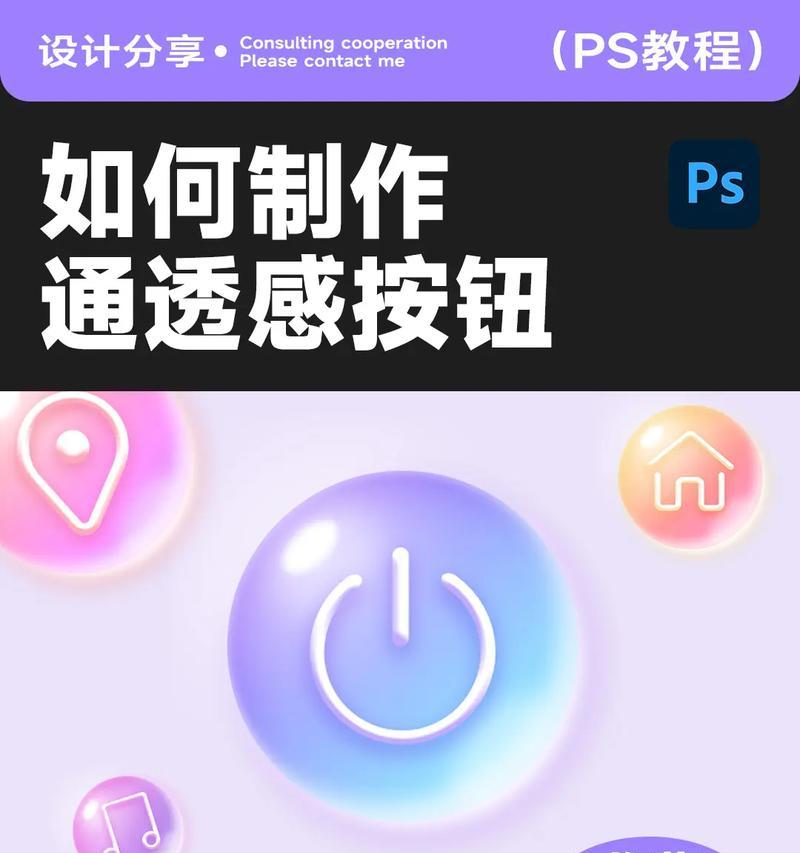 Photoshop中如何模拟投影仪效果？  第1张
