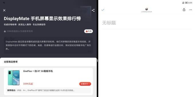联想小新屏幕闪烁的解决方法是什么？  第2张