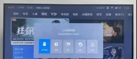 如何查看机顶盒连接的设备数量？  第2张