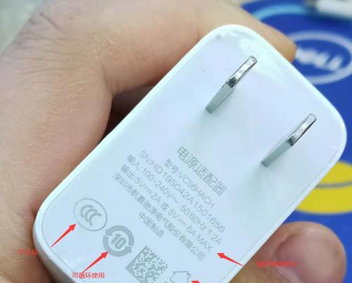 仰望星空充电器使用方法是什么？遇到问题如何解决？  第3张