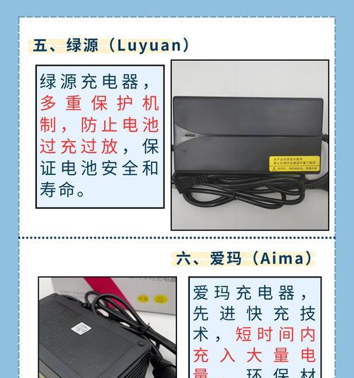 电动车充电器黑塑料是什么材质？对充电器有何影响？  第2张