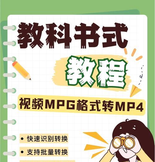 电脑华为ai字幕使用方法是什么？如何开启？  第3张