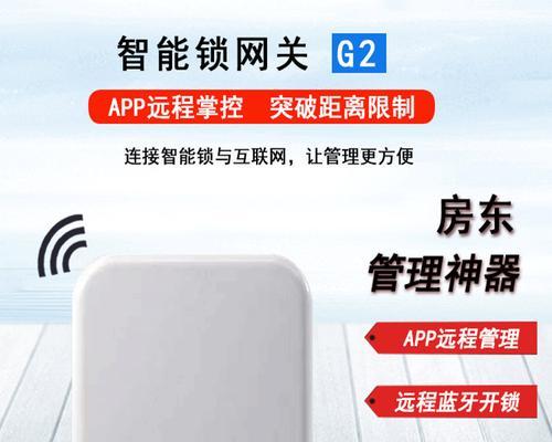 智能网关连接电脑会出现什么情况？是否会影响网关的正常功能？  第3张