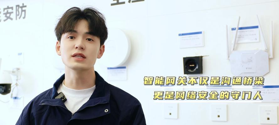 智能网关连接电脑会出现什么情况？是否会影响网关的正常功能？  第1张
