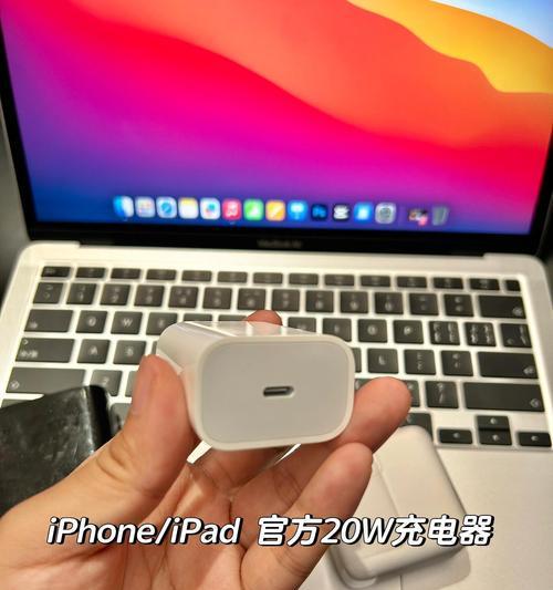 苹果8大屏幕需要多少瓦的充电器？选择充电器的过程中需要注意什么？  第2张