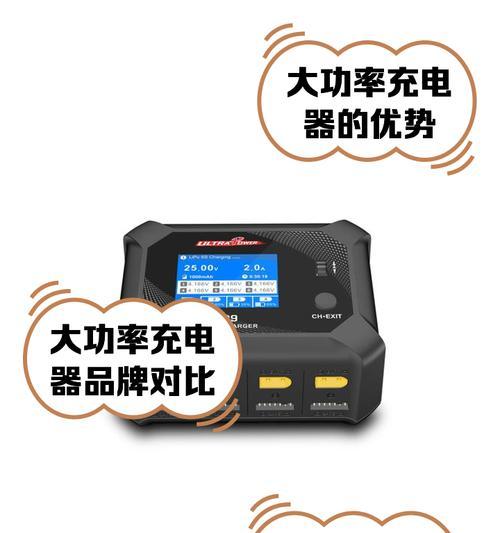 苹果8大屏幕需要多少瓦的充电器？选择充电器的过程中需要注意什么？  第3张
