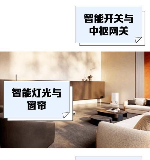 小米灯如何连接智能网关？  第2张