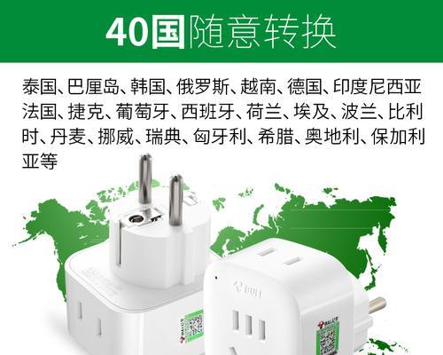 韩国充电器转换头外观如何？识别方法是什么？  第2张