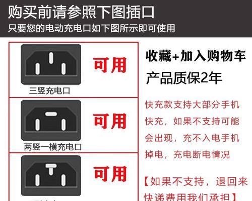 韩国充电器转换头外观如何？识别方法是什么？  第3张