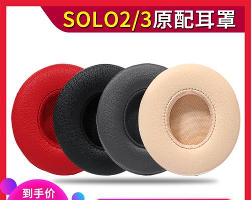 荣耀耳机耳罩拆卸方法是什么？需要注意什么？  第3张