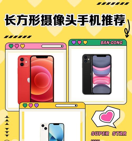 这款手机的两个菱形摄像头有何特别？它叫什么名字？  第3张