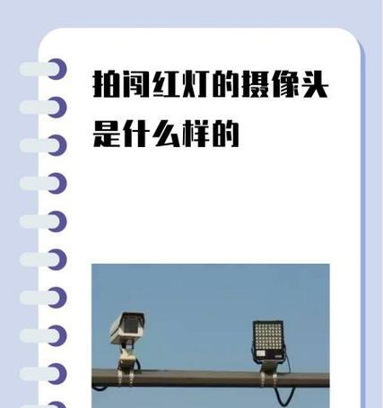 这款手机的两个菱形摄像头有何特别？它叫什么名字？  第2张