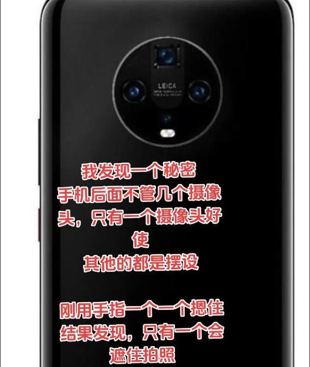 这款手机的两个菱形摄像头有何特别？它叫什么名字？  第1张