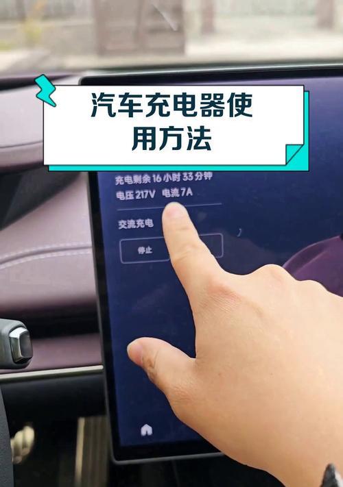 充电器修复后如何使用？冲电修复充电器使用方法是什么？  第2张
