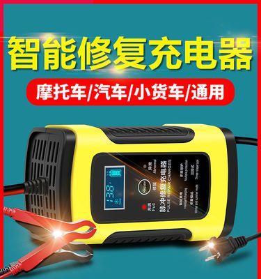 充电器修复后如何使用？冲电修复充电器使用方法是什么？  第3张