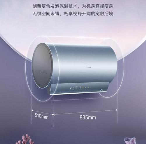 高合热水器质量如何？使用效果怎么样？  第2张