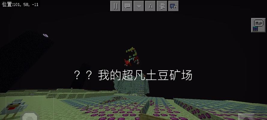 在MC中摧毁服务器的方法是什么？如何操作？  第1张