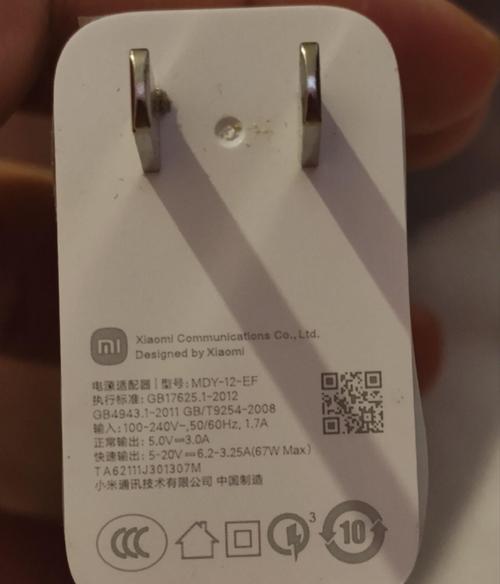 小米充电器铅笔使用方法是什么？  第1张