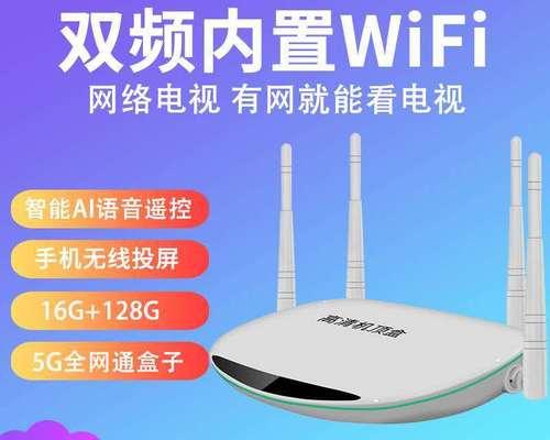 闲置电视机顶盒能否用于网络电视？  第1张