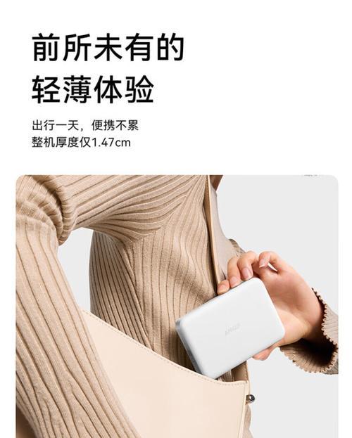 安克移动电源英文提示设置方法是什么？  第1张