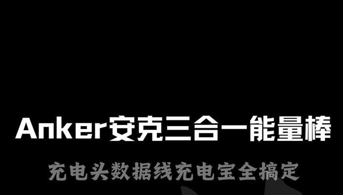 安克移动电源英文提示设置方法是什么？  第3张