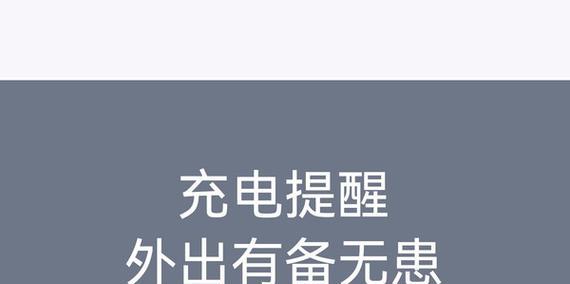 安克移动电源英文提示设置方法是什么？  第2张
