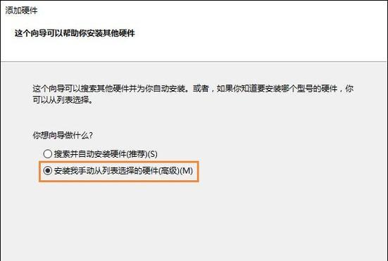 win10重装系统后以太网缺失解决方法是什么？  第3张