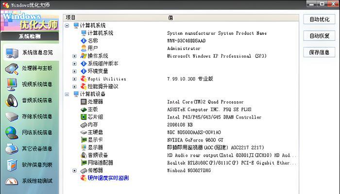 win10重装系统后以太网缺失解决方法是什么？  第1张