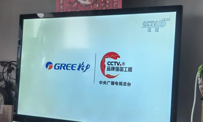 电视通过机顶盒搜电视剧的操作是什么？  第3张