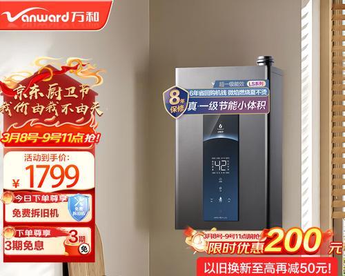 燃气热水器rr是什么意思？rr标志代表什么？  第3张