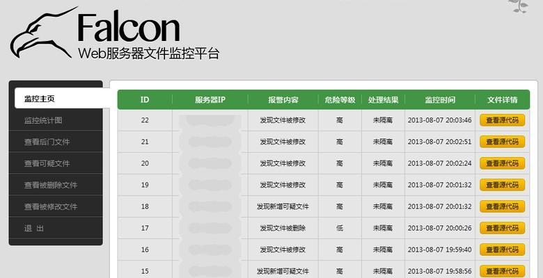 自建服务器电脑下载文件的方法是什么？  第1张