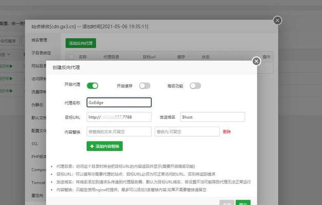 自建服务器电脑下载文件的方法是什么？  第3张