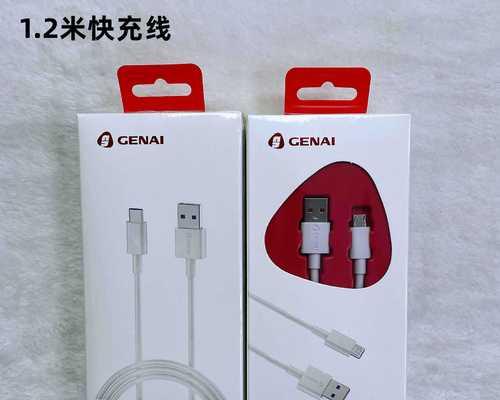 充电器线短了怎么打结？有哪些简单方法？  第2张