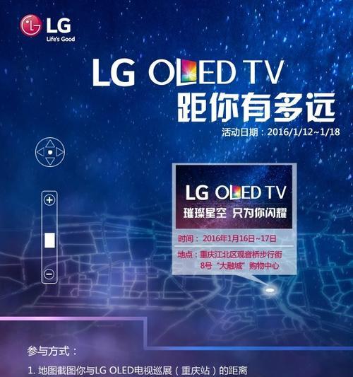 星空tv机顶盒如何连接电视？  第1张