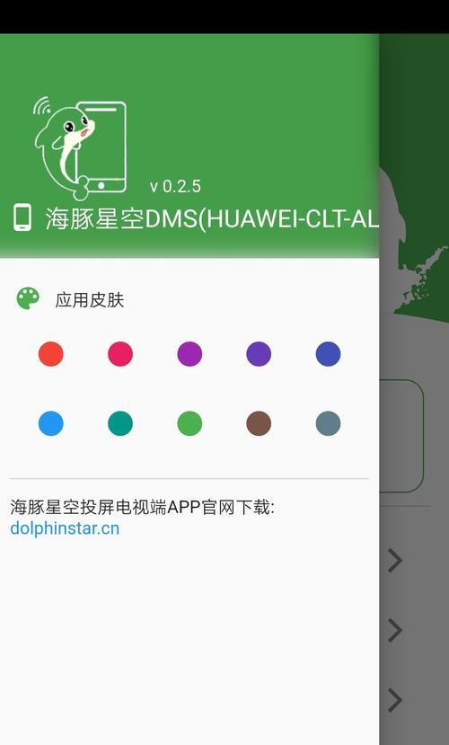 星空tv机顶盒如何连接电视？  第3张