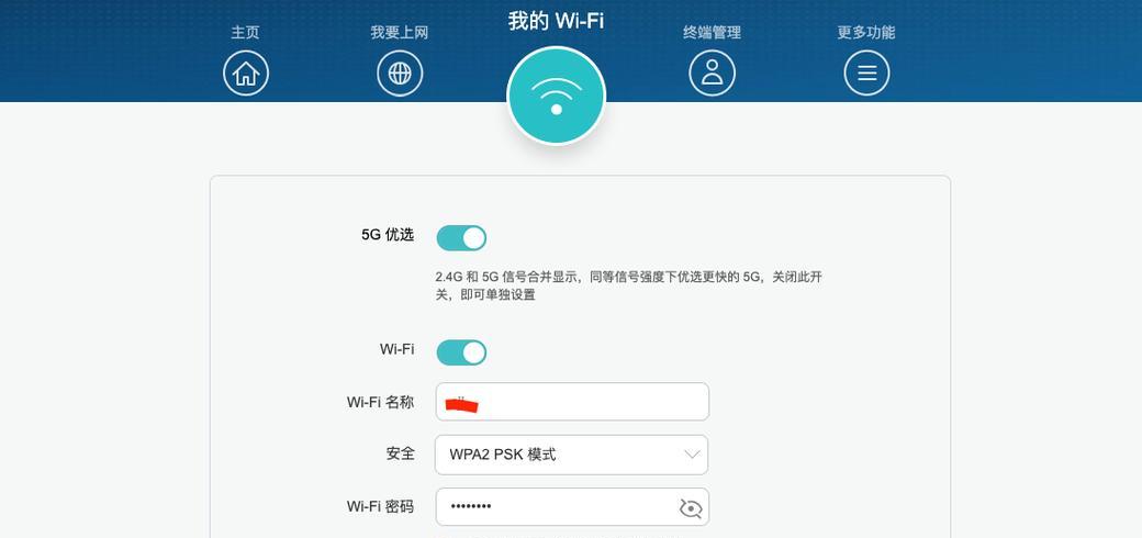 长虹电视恢复出厂设置的步骤是什么？恢复出厂设置后会怎样？  第2张