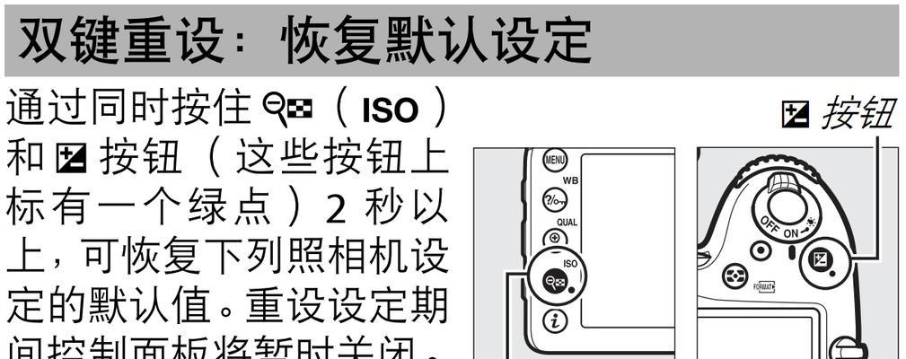 长虹电视恢复出厂设置的步骤是什么？恢复出厂设置后会怎样？  第3张