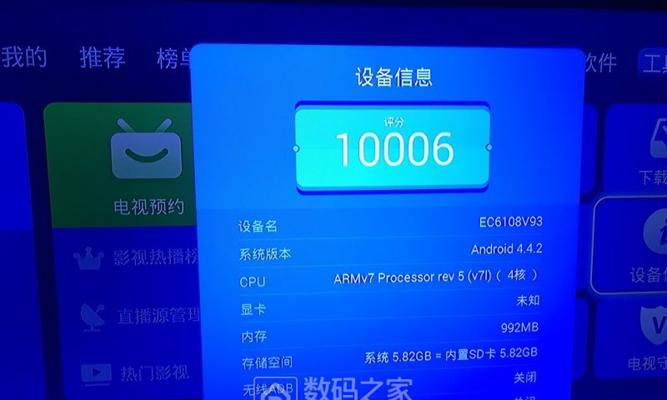 华为电视机顶盒如何设置？遇到问题怎么解决？  第1张