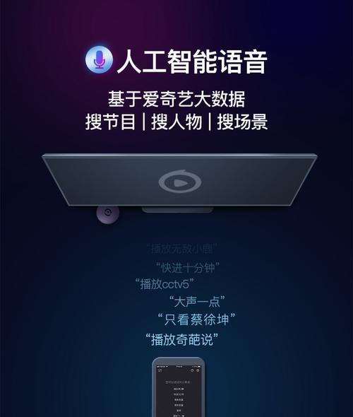 网络机顶盒卡如何激活？激活后如何使用？  第1张