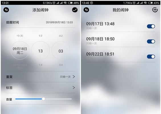 摇头音箱声控关闭步骤？如何设置？  第1张