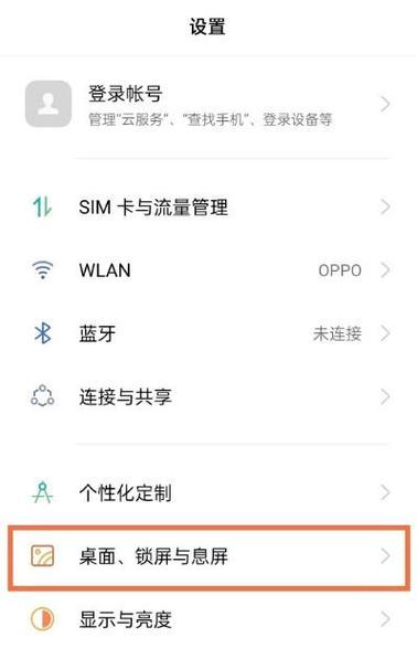 摇头音箱声控关闭步骤？如何设置？  第3张