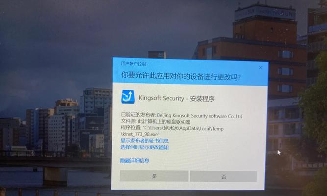 平板电脑音乐宿主删除方法是什么？如何彻底清除？  第3张