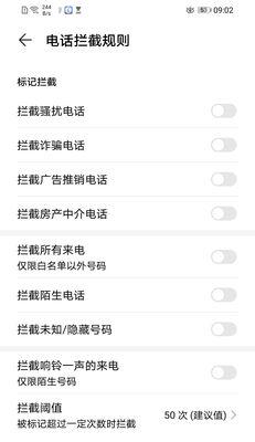 出售机顶盒被抓后应该怎么办？  第3张