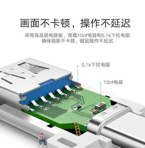 华为电脑usb-c功能如何开启？开启后无法传输数据怎么办？  第3张